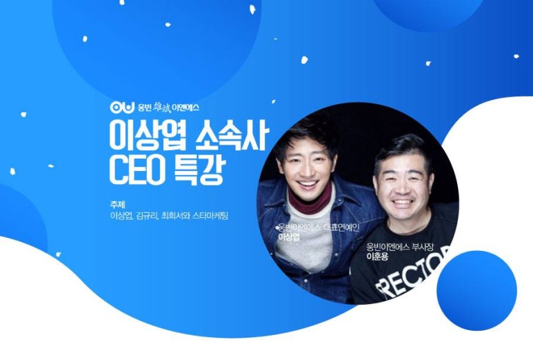 한국ENS 이미지