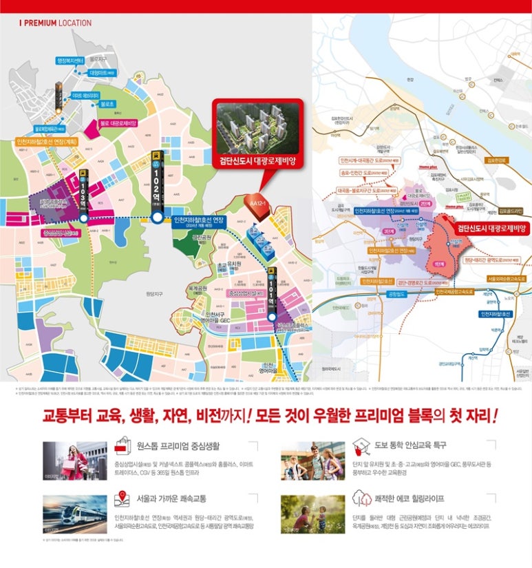 대광환경 이미지