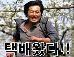 룸빠빠 이미지