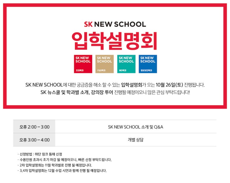 에스케이(SK)푸드 이미지