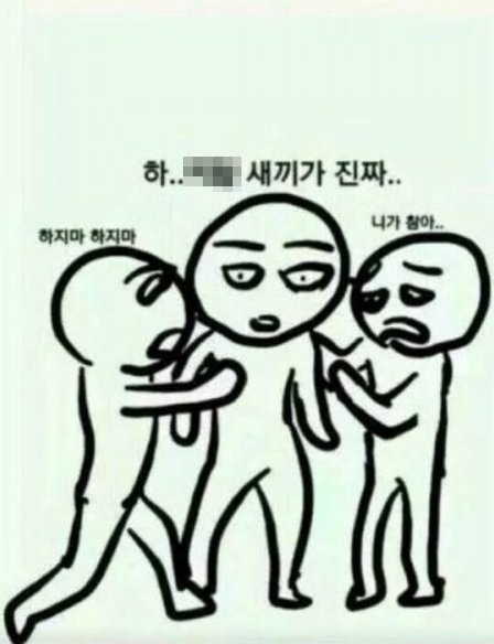 영번지식당 이미지