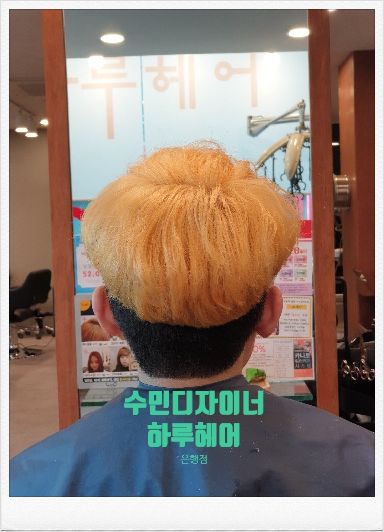 해동미용실 이미지