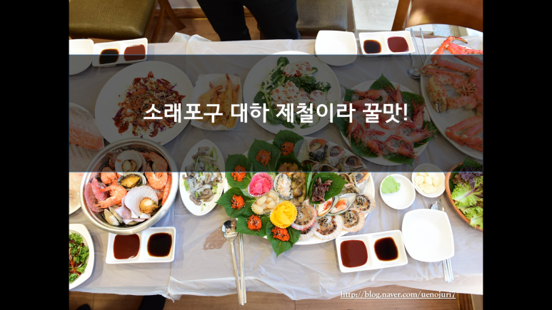 찰지당 이미지