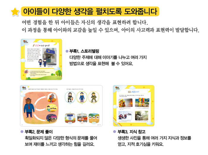 애플에듀 이미지