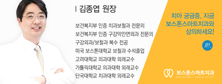 이성원치과의원 이미지