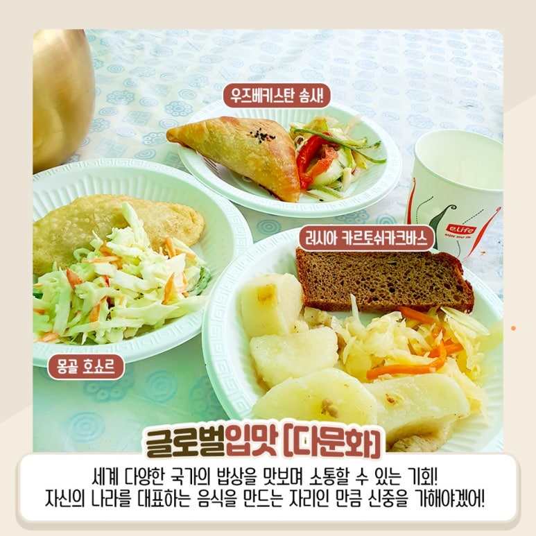 집밥여기 이미지