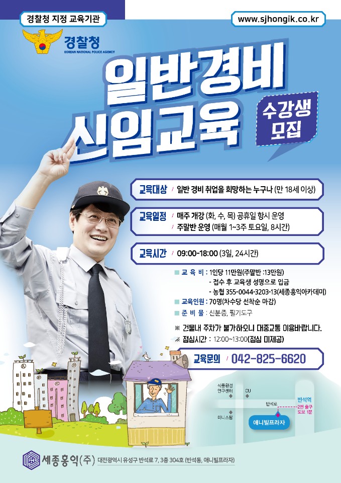 세종홍익아카데미 이미지