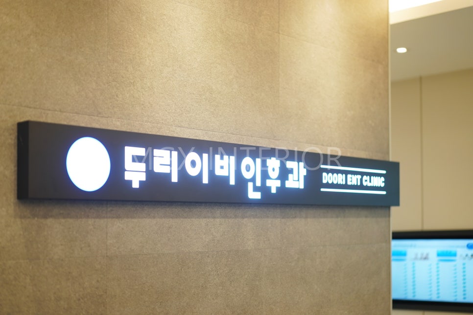 두리인테리어 이미지