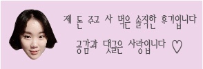 명랑쌀핫도그대구 이미지