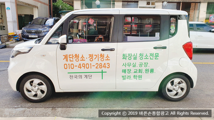 바른손기획 이미지