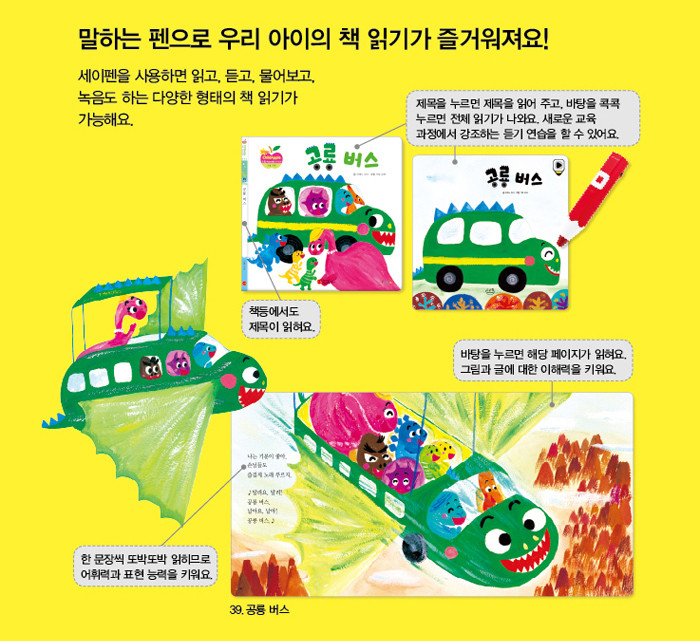 애플에듀 이미지
