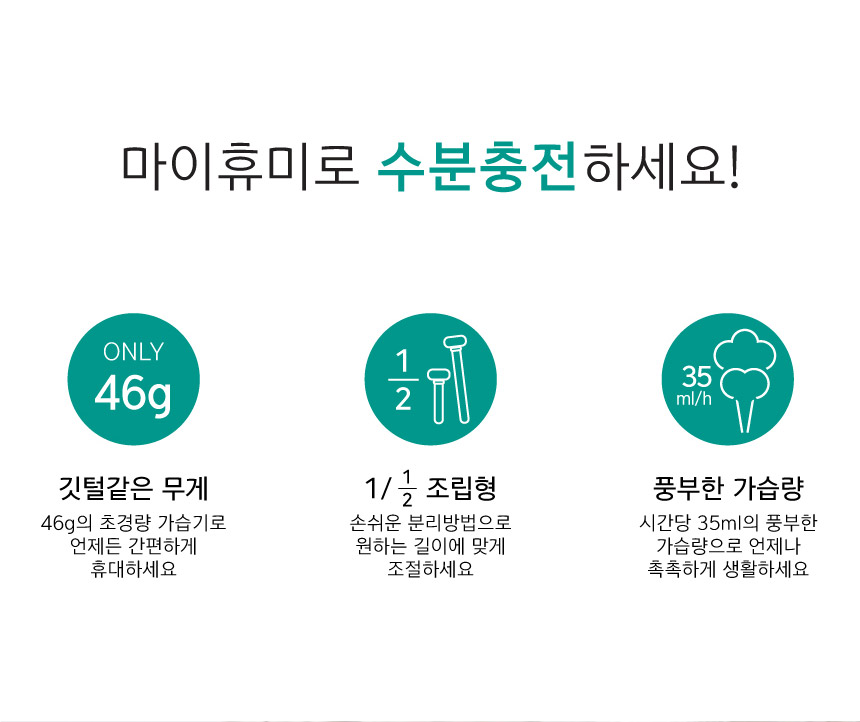 휴미 이미지