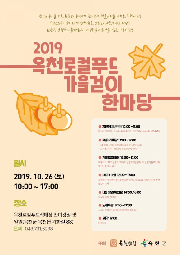 청성푸드 이미지
