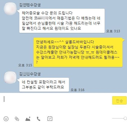 다봄헤어 이미지