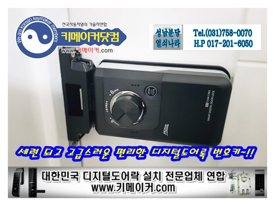 범호전자 이미지