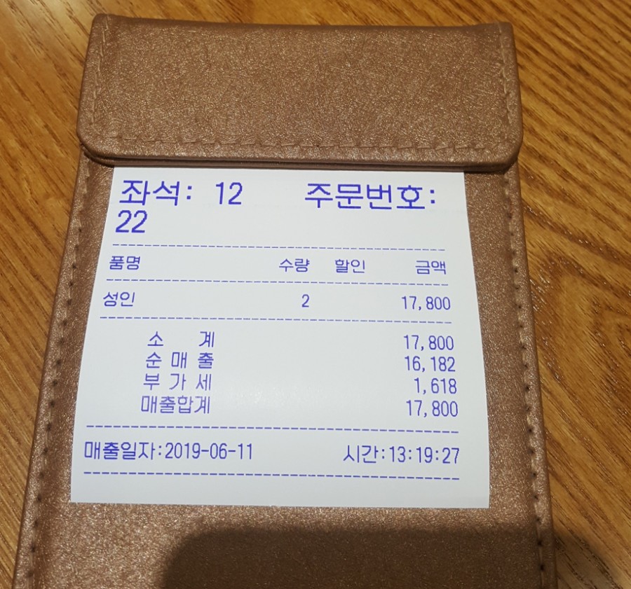 두끼인천검단점 이미지