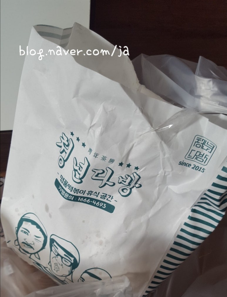 청년다방 진영점 이미지
