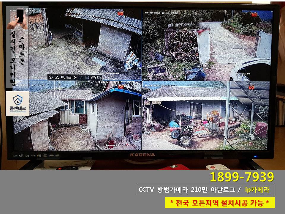 줌엔테크 이미지