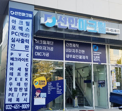 선인디자인 이미지