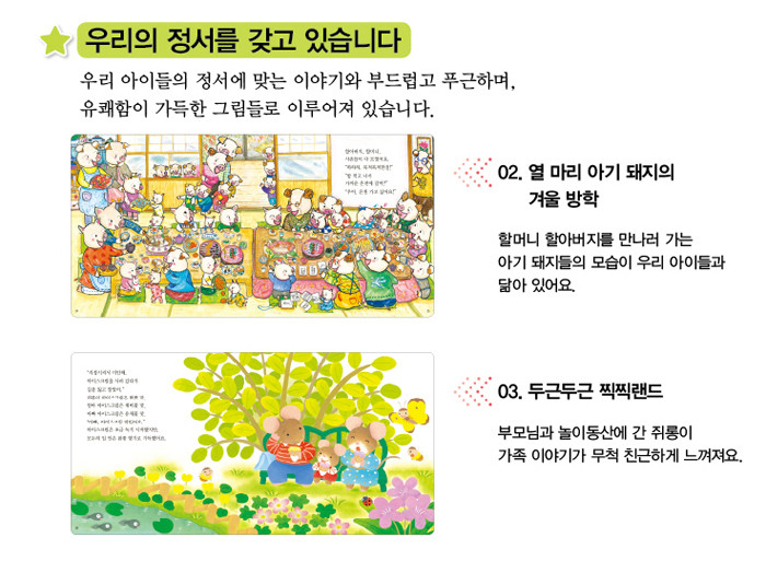 애플에듀 이미지