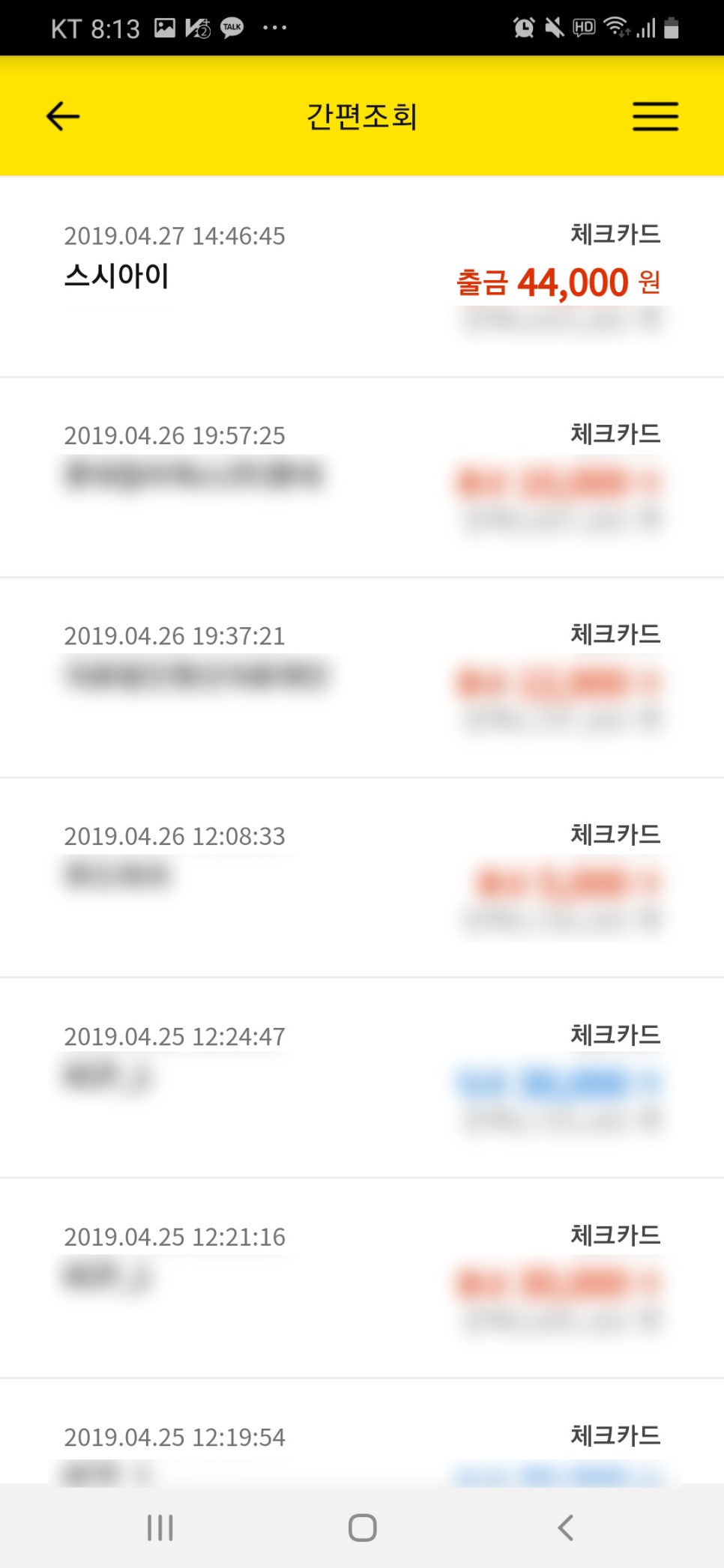 스시아이 이미지
