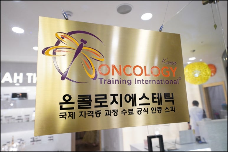 스킨포유 강서점 이미지