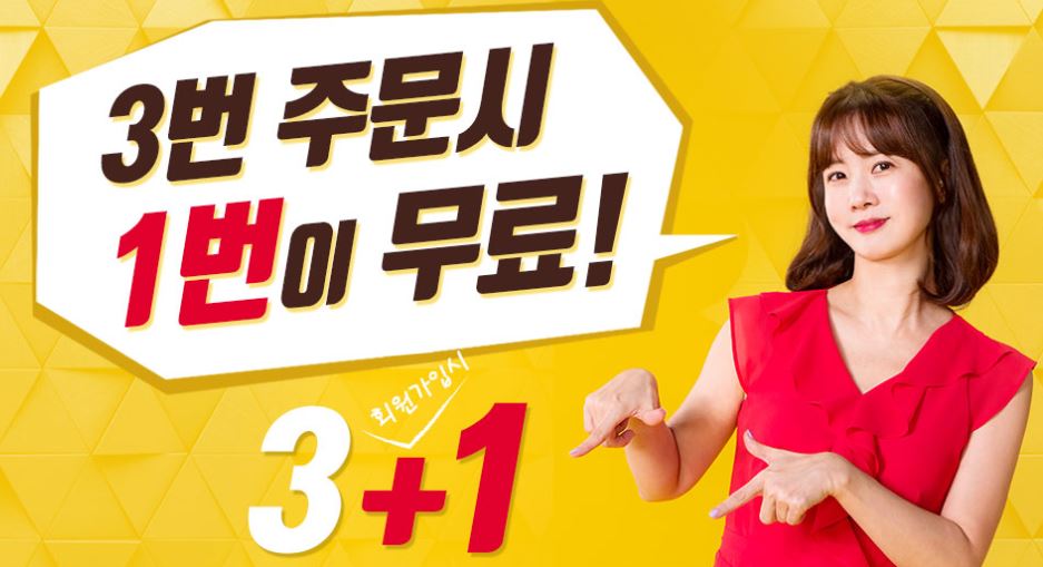 천사플라워 이미지