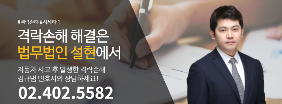 법무법인설현 이미지