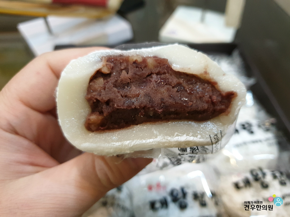 대왕떡집 이미지