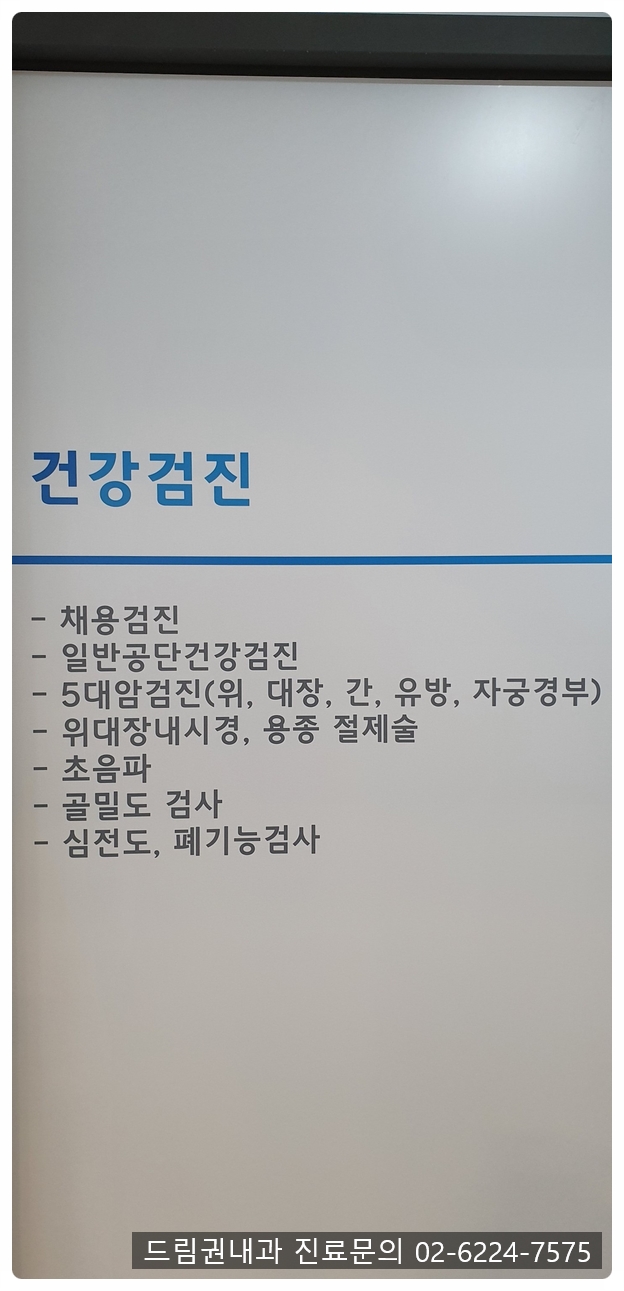 권내과의원 이미지