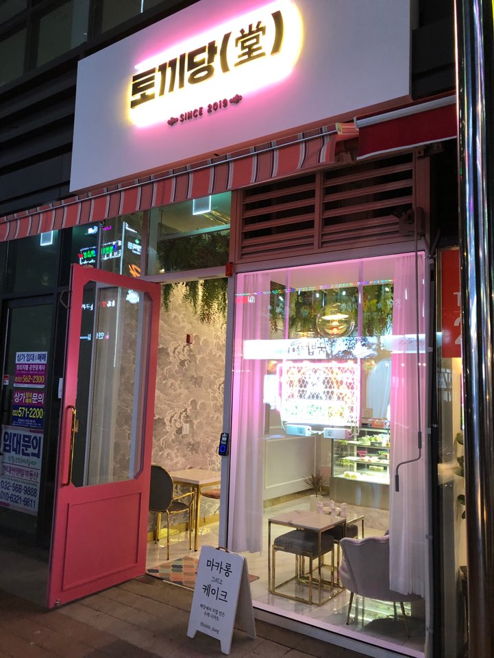 두번째마카롱 이미지