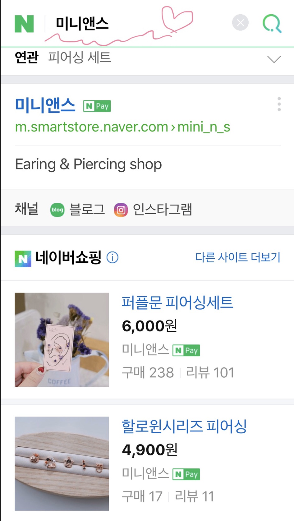 럽앤미 이미지