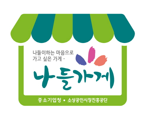 성심슈퍼 이미지