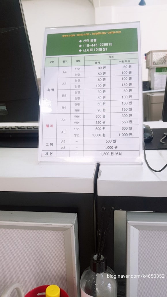 카피존 이미지