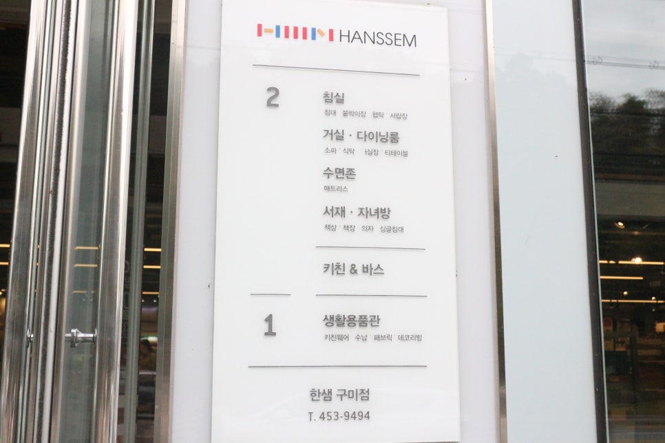 비산셀프주유소 이미지