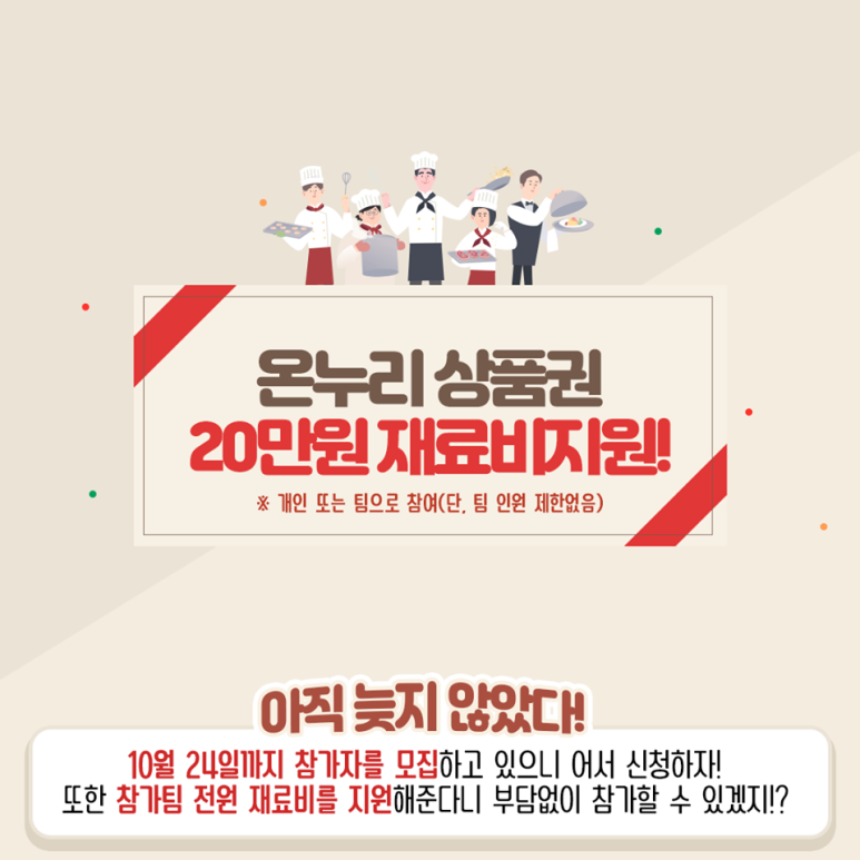집밥여기 이미지