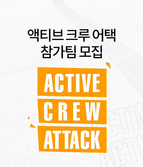 이벤트크루 이미지