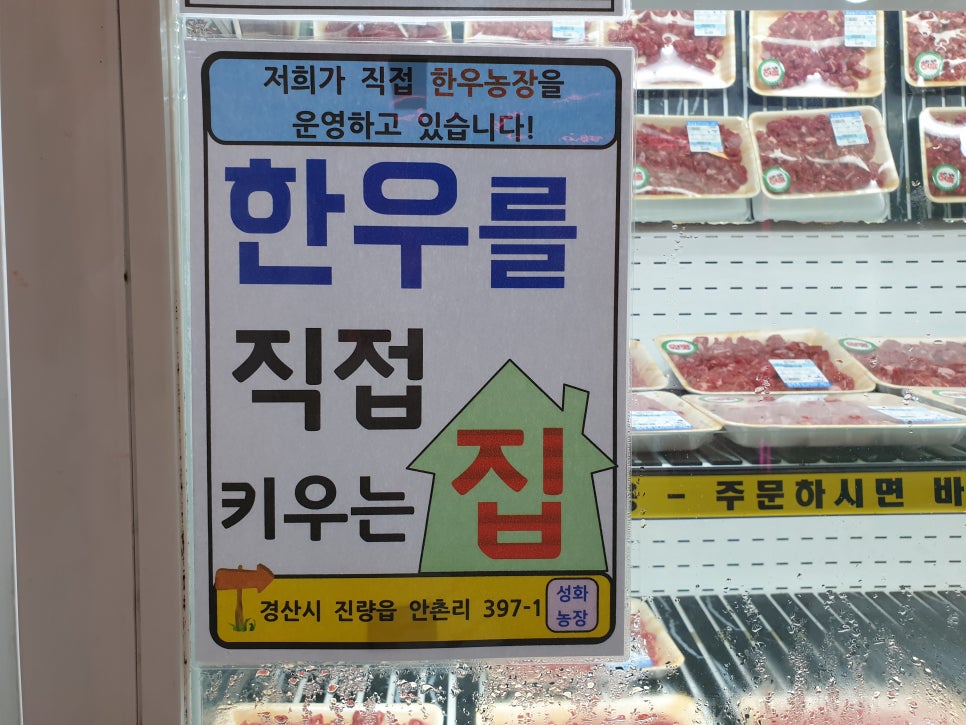 갑부축산 이미지