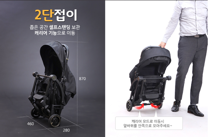 베이비파크 이미지