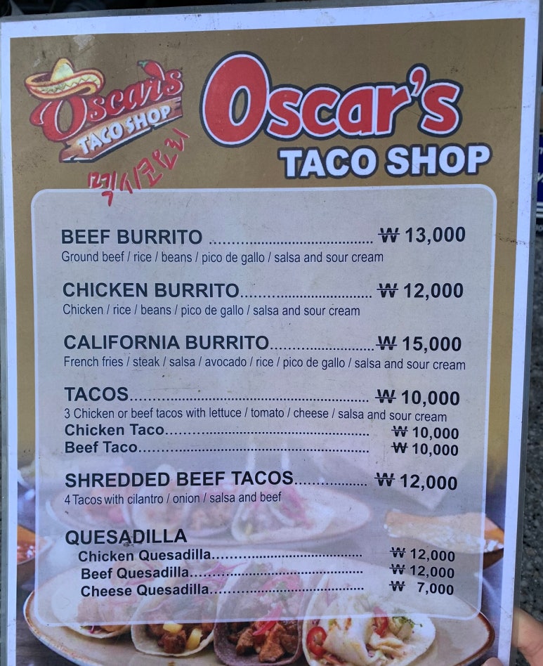 TACO SHOP(타코샵) 이미지