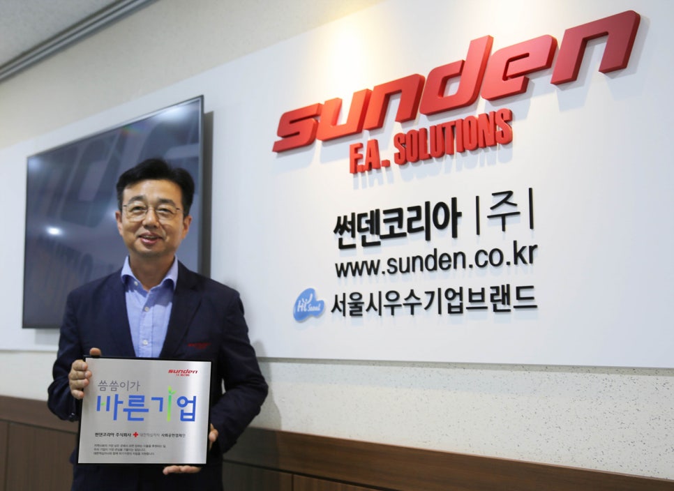 (주)바른솔루션 이미지