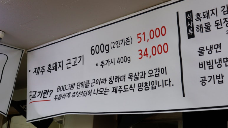 고기상회 이미지