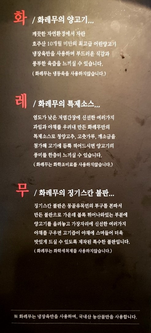 화레무 세종도담점 이미지