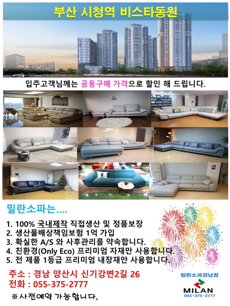 밀란역 이미지