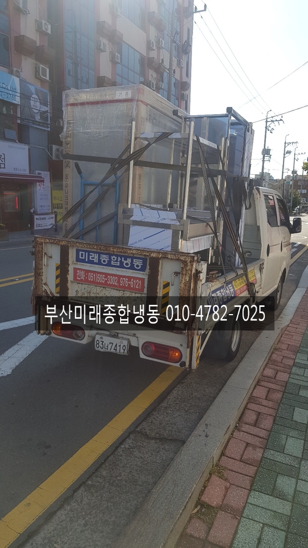 (주)유니크대성 이미지