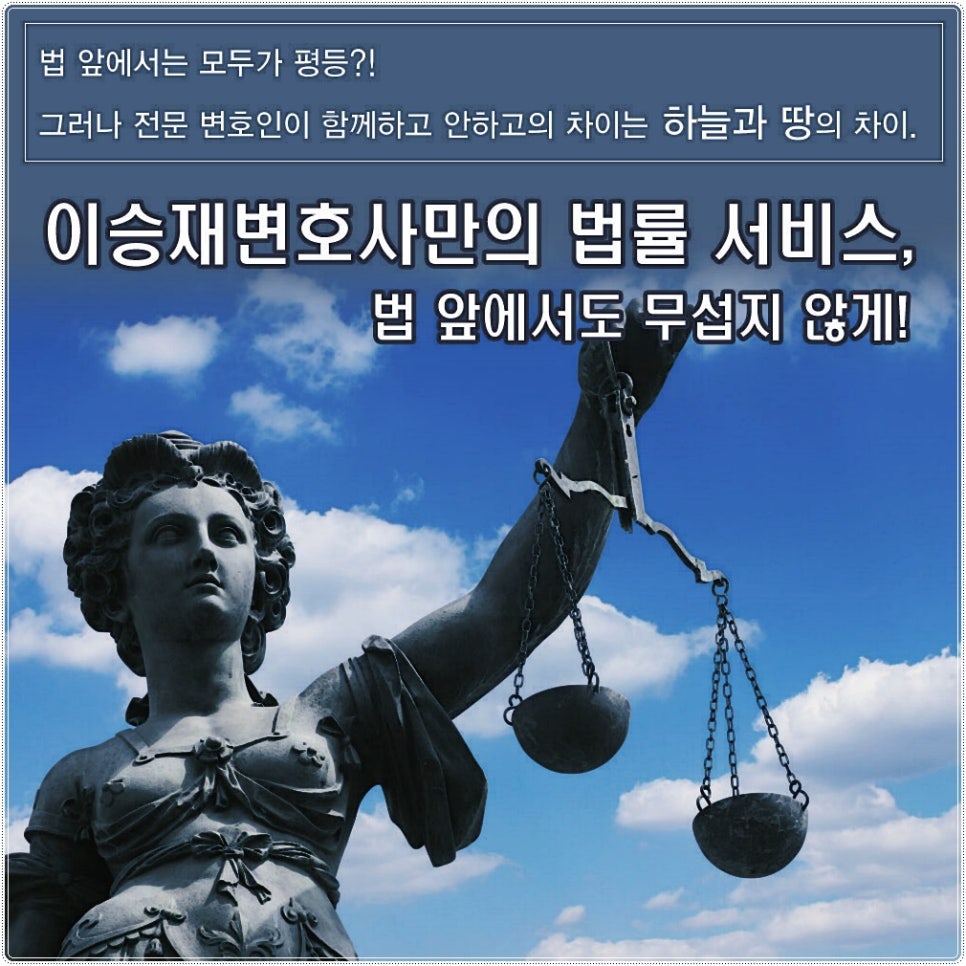 법률사무소더불어 이미지