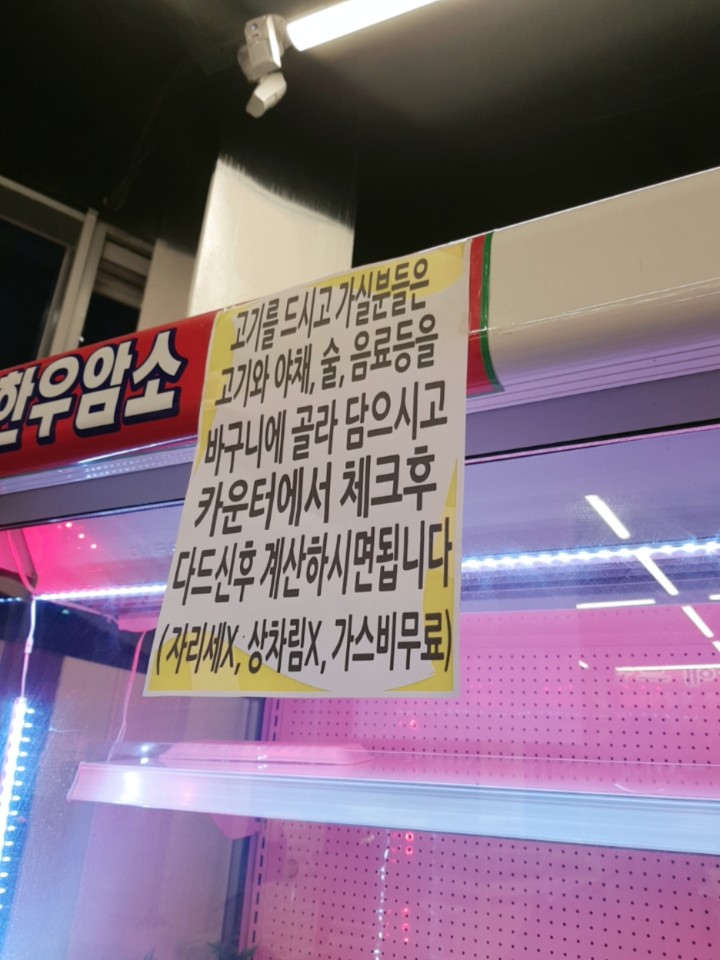 축산11번가 이미지
