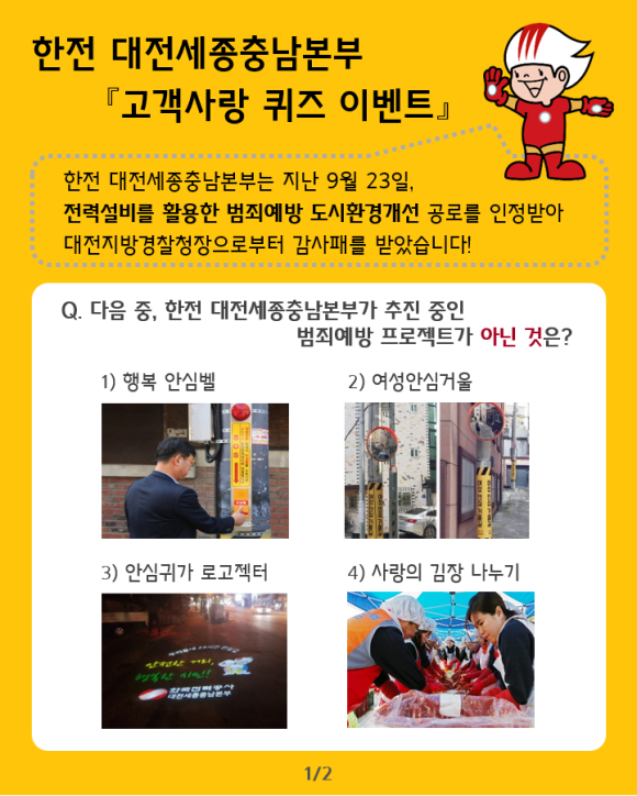 충남이벤트 이미지