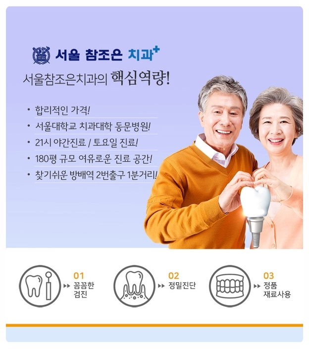 조은실내인테리어 이미지