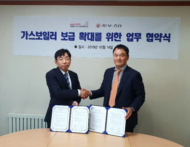 (주)부-스타 이미지